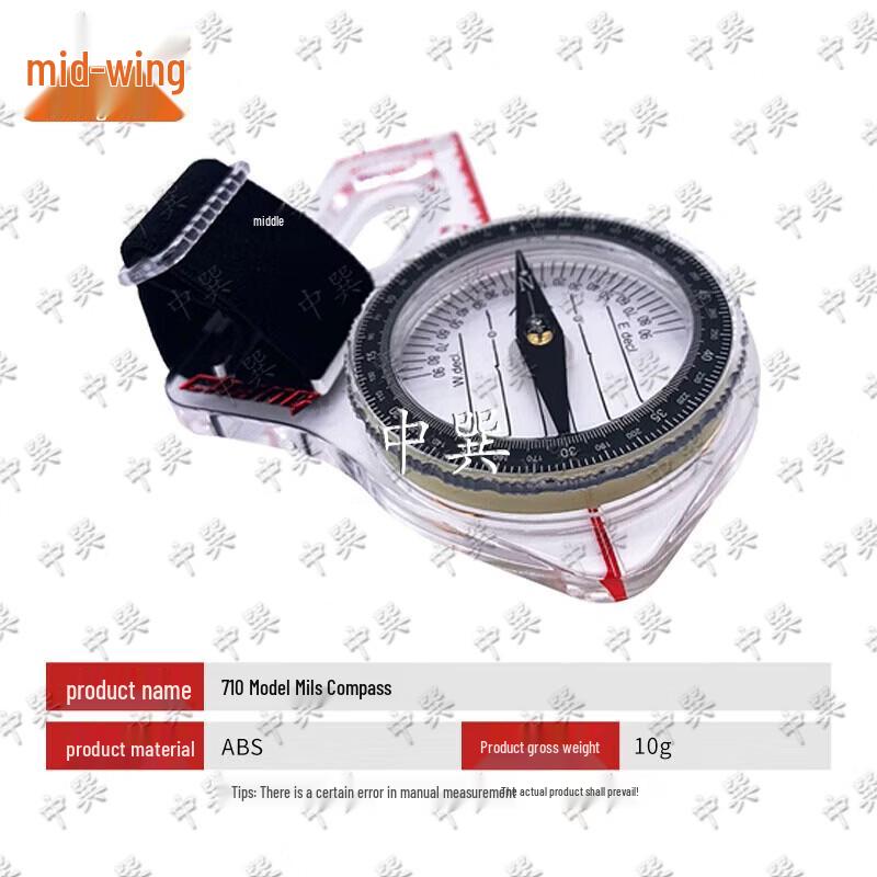 Zhongxun Professional Outdoor Compass