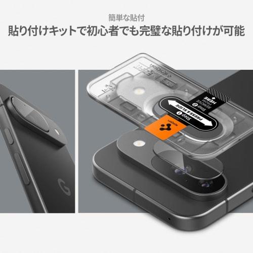 Folie de protecție pentru cameră Spigen Pixel 9, compatibilă cu Pixel9, protecție pentru lentile, 2 bucăți, AGL08443