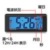 Seiwa Car Digital Clock, Light Radio-Controlled Clock, WA79, Battery-Operated, Radio-Controlled, Blue LED Backlight
