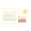 [Beauty of Joseon] Relief Sun: Rice + Probiotics [BOJ] Rice Sun Cream 50ml SPF50+ PA++++