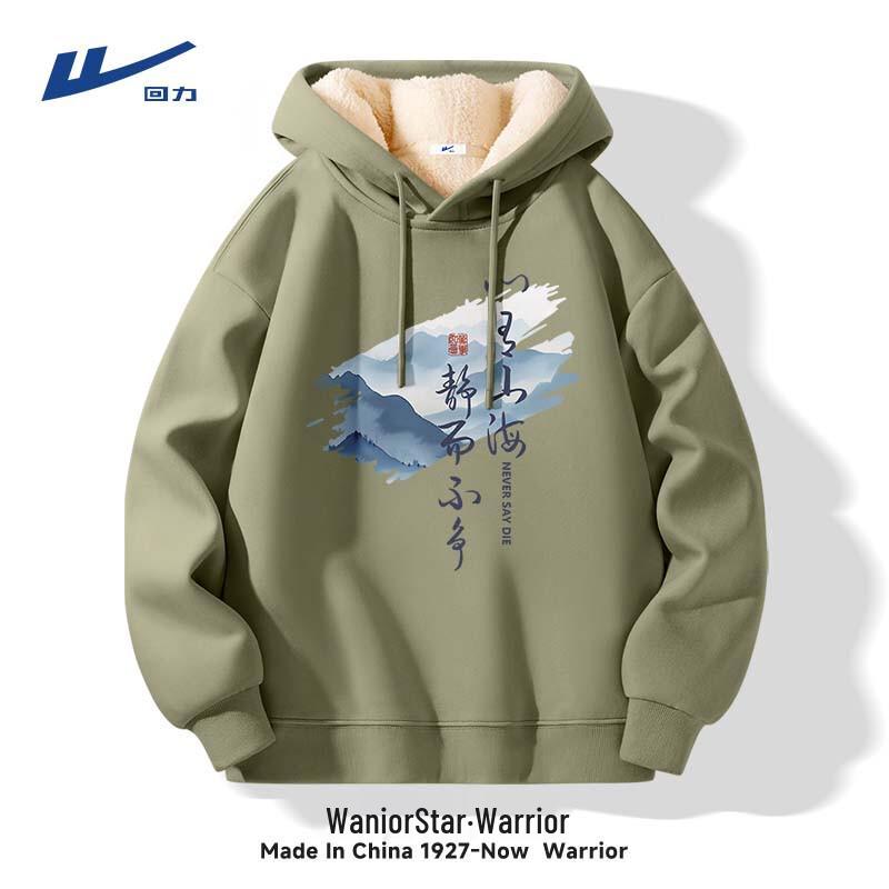 Warrior Men's Plush Hooded Winter Sweatshirt