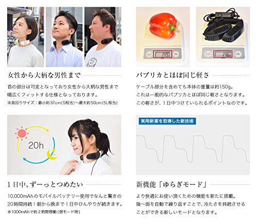 THANKO Neck Cooler Neo TK-NECK2-WH White, 180mm (W) x 40mm (H) x 145mm (D)