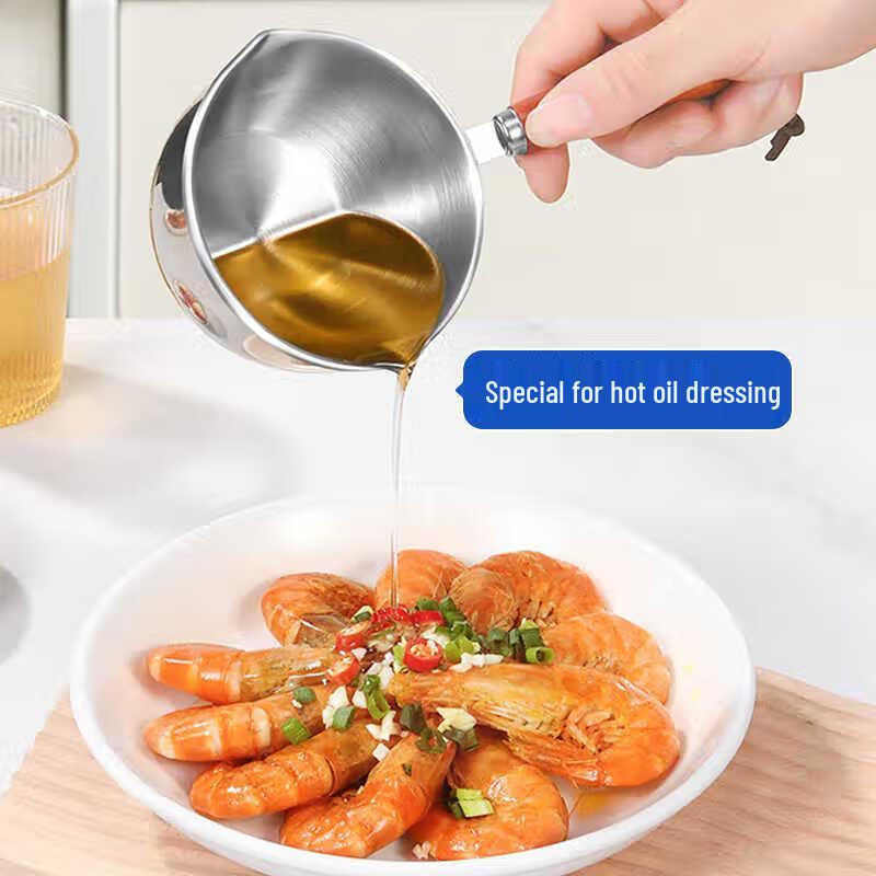 Minuoshi 300ml Hot Oil Pouring Pot