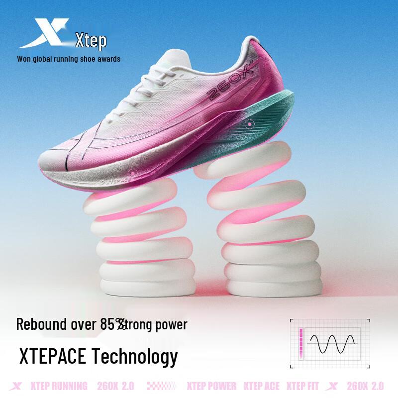 Xtep 260X 2.0 Men's Marathon Racing Carbon Plate Running Shoes