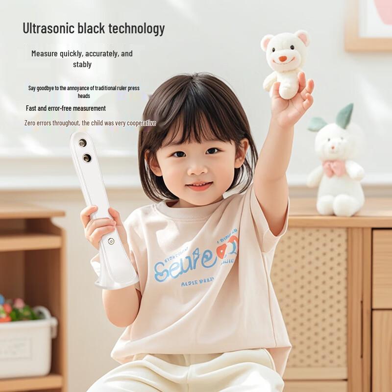 Xiangshan Intelligenter Ultraschall-Höhenmesser