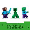 LEGO Minecraft TNT Jungle House Toy - Birthday Present, Building Blocks, for Girls, Boys, Children Ages 8, 9, 10, Elementary School Students, Minecraf