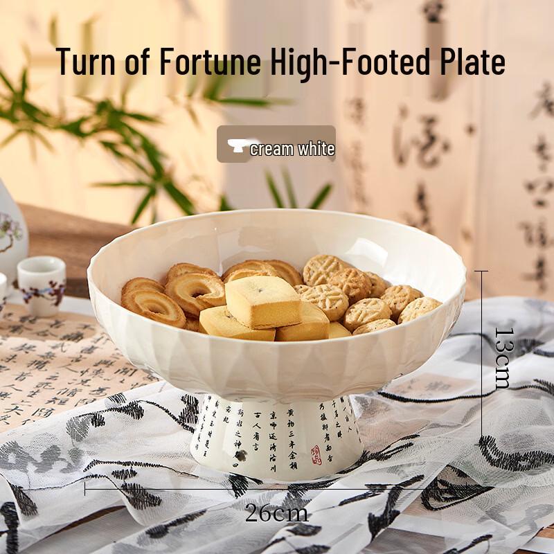 Wuxuan Rotatable Chinese Style Snack & Fruit Plate