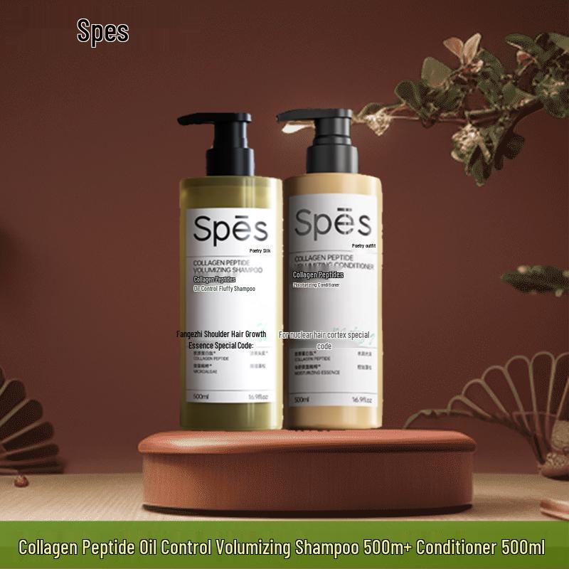 

Spes Collagen Peptide Oil Control Volumizing Hair Care Set