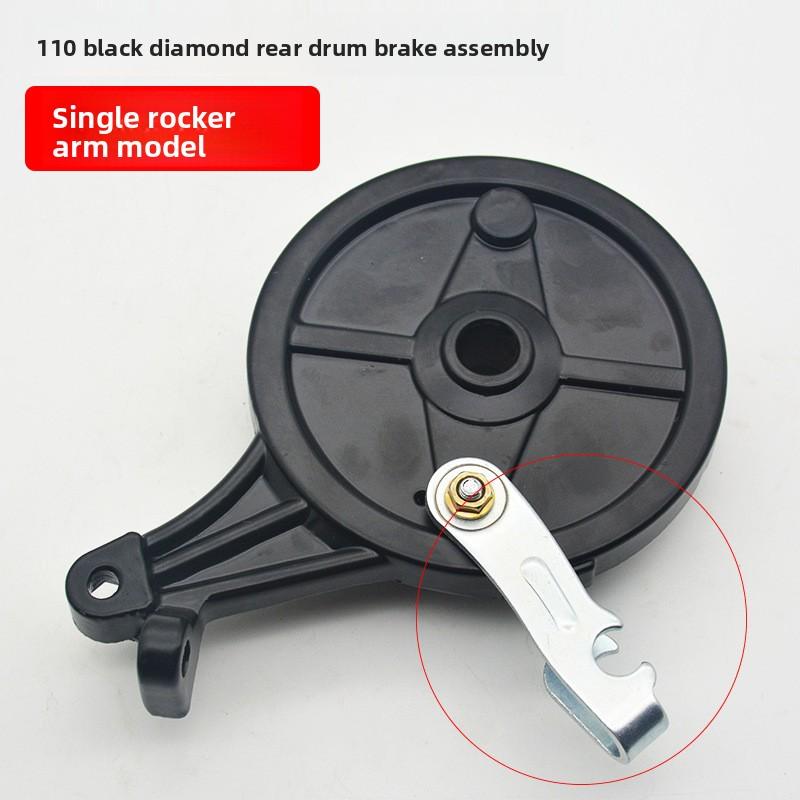 Electric scooter Black King 110 rear drum brakes, universal brake rear assembly for electric vehicles, wear-resistant brake pads