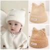 Warm Thick Baby Hat Soft Touch Kids Cap Skin Friendly Knitted Beanie  Infant Head Warm