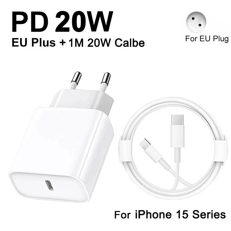 PD 20W USB Type C Charger Fast Charging Power Adapter Type C Cable 1m Wall Phone Charger Quick Charge Plug For iPhone 16 Samsung