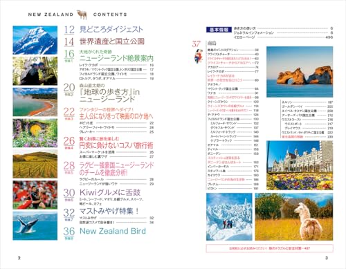 C10 Walking the Earth: New Zealand 2026-2027 (Walking the Earth C: Hawaii, South Pacific, Oceania)