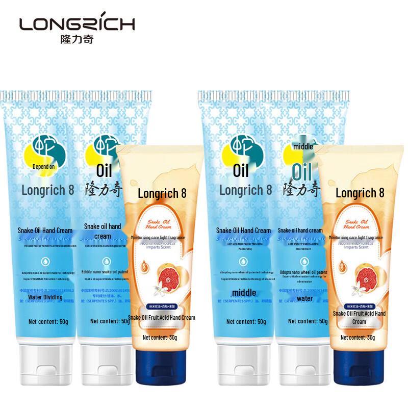 

Longliqi Moisturizing Hand Cream Family Pack