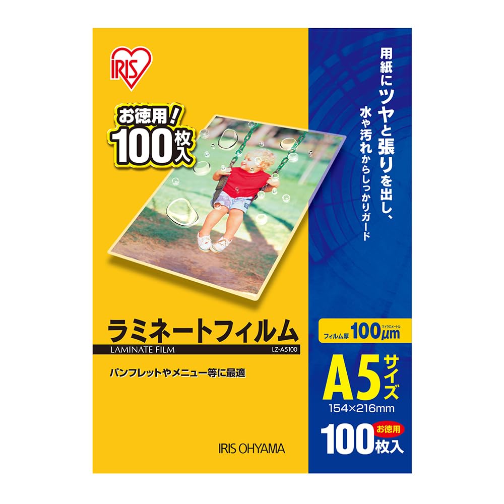 

Iris Ohyama Laminating Film A5 Size 100 Sheets 100m LZ-A5100