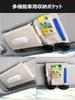 DOKYW Car Sun Visor Tissue PU Easy Holds Parking and Small Beige Pocket, Box, Leather, Installation, Eyeglasses, Cards, Receipts, Tickets, Items,