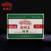 Haiwan 2021 Raw Puer Chinese Tea 9968 Batch 211 Sheng Pur-erh Chinese Tea Brick 250g