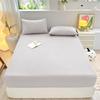 Solid Color Brushed Fitted Sheet Set Simple Mattress Protector Soft Breathable Bed Cover for Home Bedroom