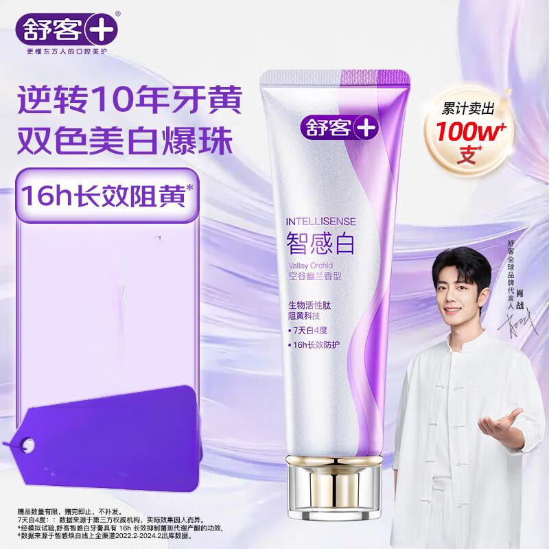 

Shuke Smart Whitening Toothpaste