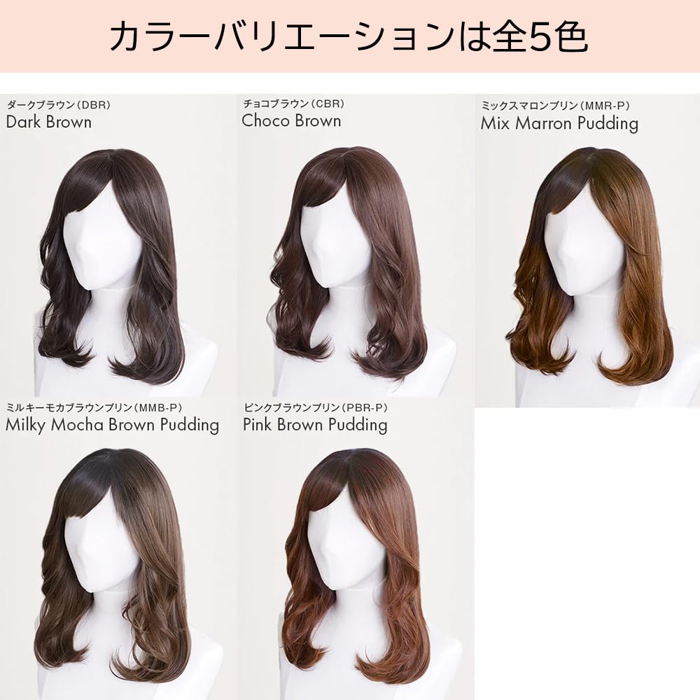 Medical Linea Storia Full Shell Natural Natural Easy To Heat No Shampooable Milky Mocha Brown Pudding Wig, Curl, Medium, Cute, Curl, Whorl, I-Shaped