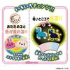 Orikeshi Sparkling Change! DX Set