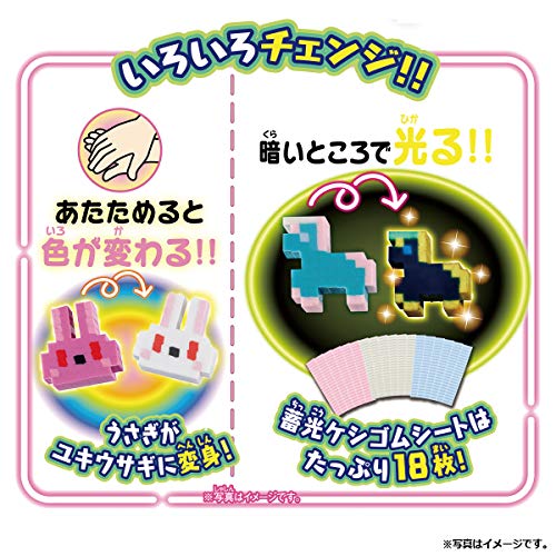 Orikeshi Sparkling Change! DX Set