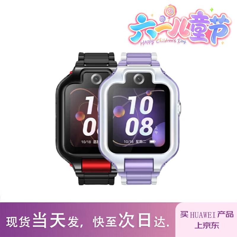 

Huawei Kids Watch 5X Pro (CN version)