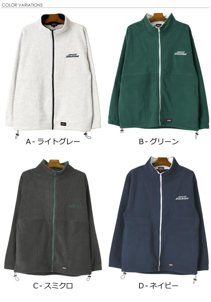 Genuine Dickies Men's Stand-Up Fleece Jacket, Autumn/Winter, Long Sleeve, Logo Embroidery, Drawcord, RH3-1483 L C, Sumikuro