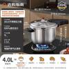 Explosion-Proof 304 Stainless Steel Pressure Cooker