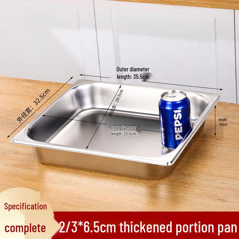 

Stainless Steel 2/3 Gastronorm Food Pan