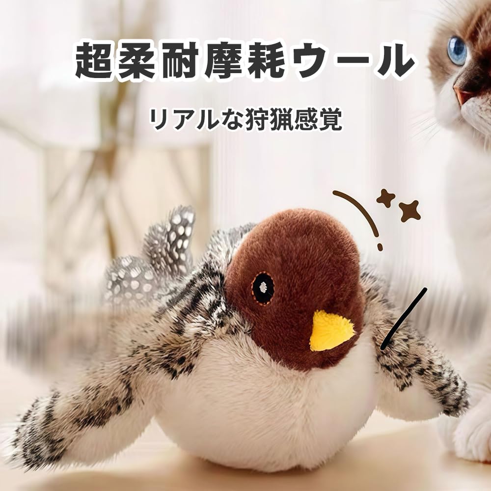 Cat Touch Flapping Simulated Bird Rechargeable Toy, Electric, Activated, Wings, Sounds,