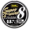 DUEL PE Super Line, 0.8 X-wire 8, 150m, 0.8, S, Silver, H3598-S