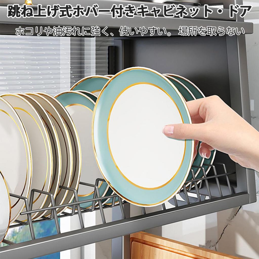 Sameyo Plat sur 2 Plats Plat Plat Assiette Baguette Planche à découper Couteau Détergent Éponge Rangement de cuisine multifonctionnel Anti-poussière Grand Cuisine