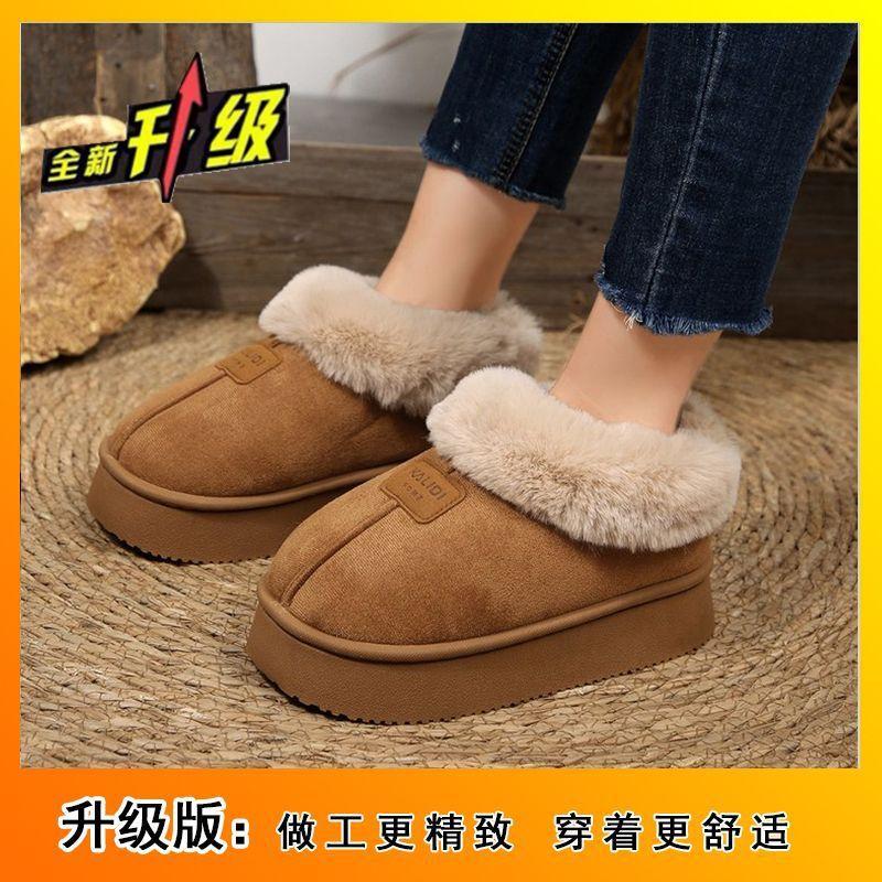 Bag heel cotton slippers women's autumn and winter 2025 warm indoor home thick sole plush outer wear confinement shoes men