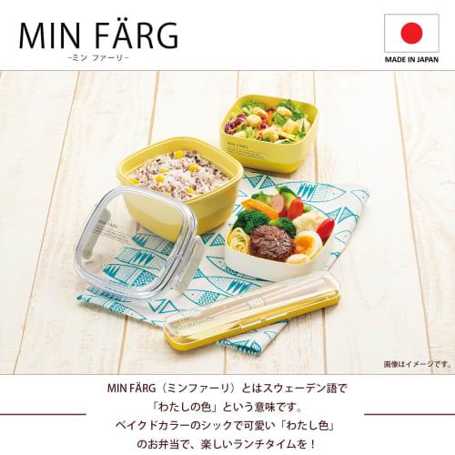 Miyamoto Sangyo MIN FARG Square Lunch PK