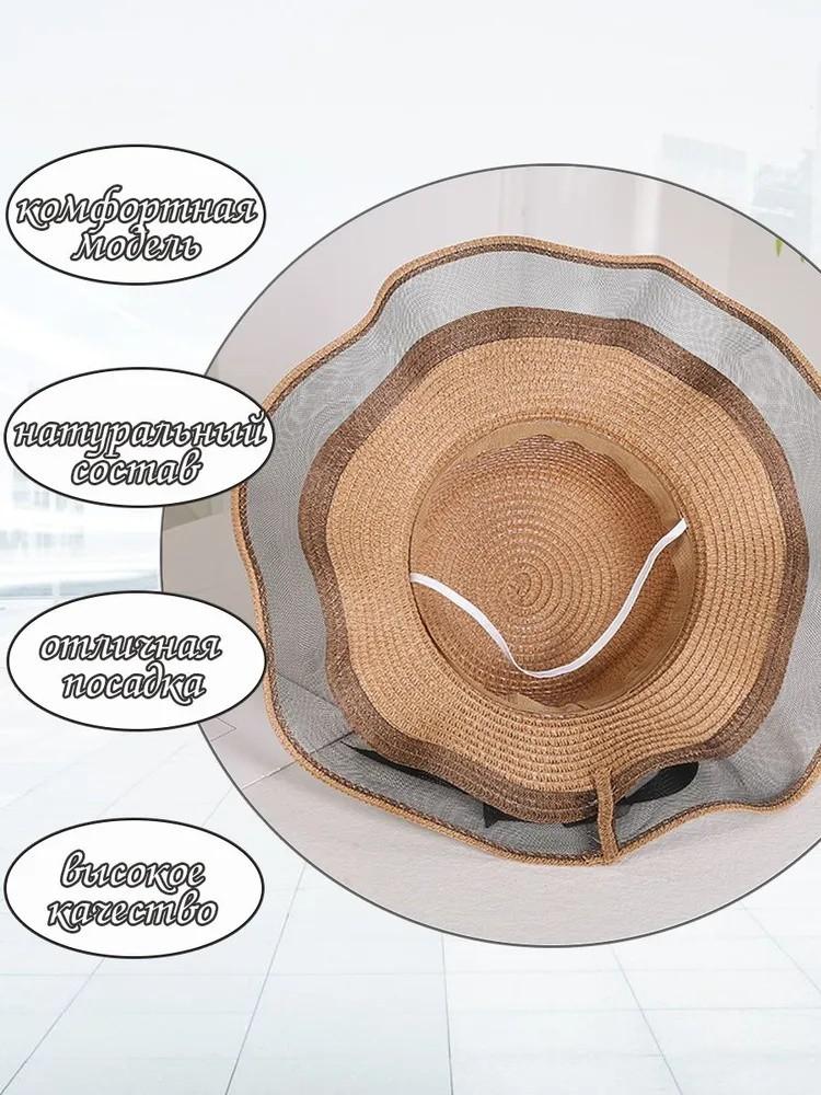 Beach Vacation Sun Hat Outdoor Wide Sun Hat