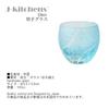 Mizukage Kiriko Pair of Glasses for Cold X Ranbori Komon Aqua Bishou J-kitchens Egg-Shaped Sake, 5.5 5.9cm, 100cc, (Small Pattern) & Red, (Current