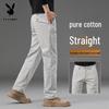Men's Casual Straight-Leg Cotton Pants
