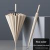 16 Bone High-end Automatic Reinforcement Thickening Strong Wind-resistant Sunny And Rainy Dual-use Long Handle Business Umbrella