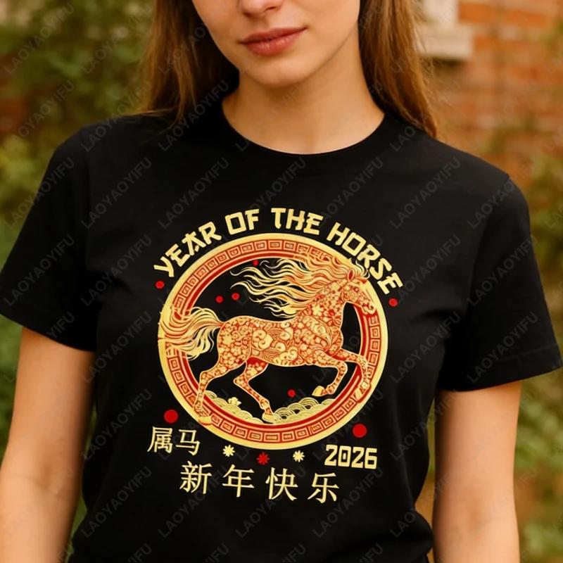 Anno del Cavallo 2026 T-shirt Unisex in Cotone Zodiaco Cinese Capodanno Lunare Clipart Top Stampati Creativi Lanterne Fiori Tee