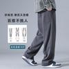 Men's spring and autumn new loose straight casual pants men's drape wide legs
