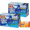 Bub Extra Cool Mint Scent Bath Tablets Tablets X 2 Bath Additive Included (12 Packs) + [Quasi-drug]