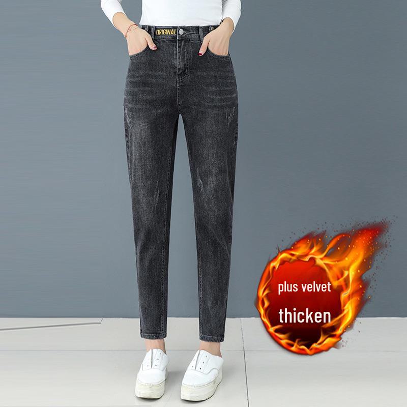 Women's High Waist Elastic Harem Jeans - Loose Carrot Skinny Fit