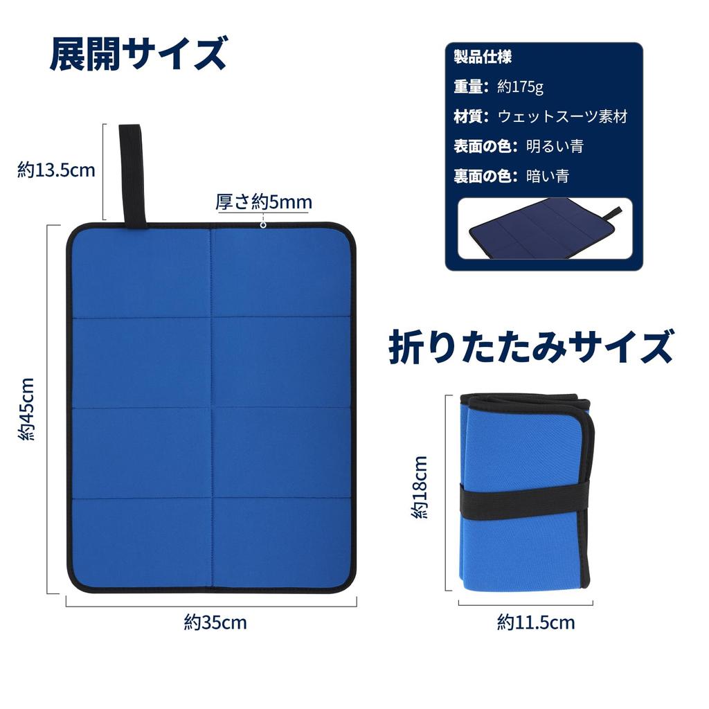 Toski Saunamatte, faltbares Kissen, ca.. 35cm x 45cm, Saunatuch, Wasserabweisend & Isoliert, Beidseitig verwendbar, Leicht, Blau