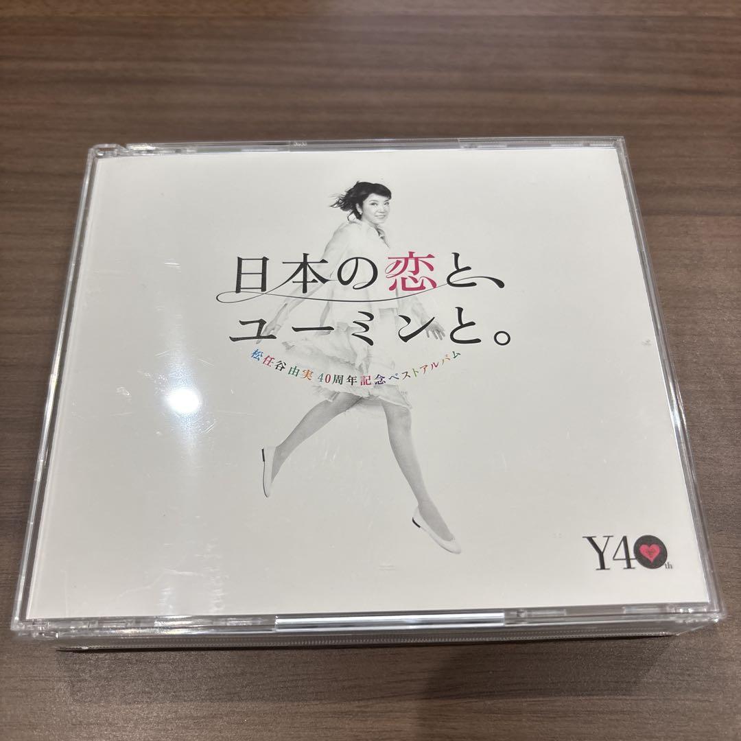 

[USED] Yuming Japanese love and Yuming.
