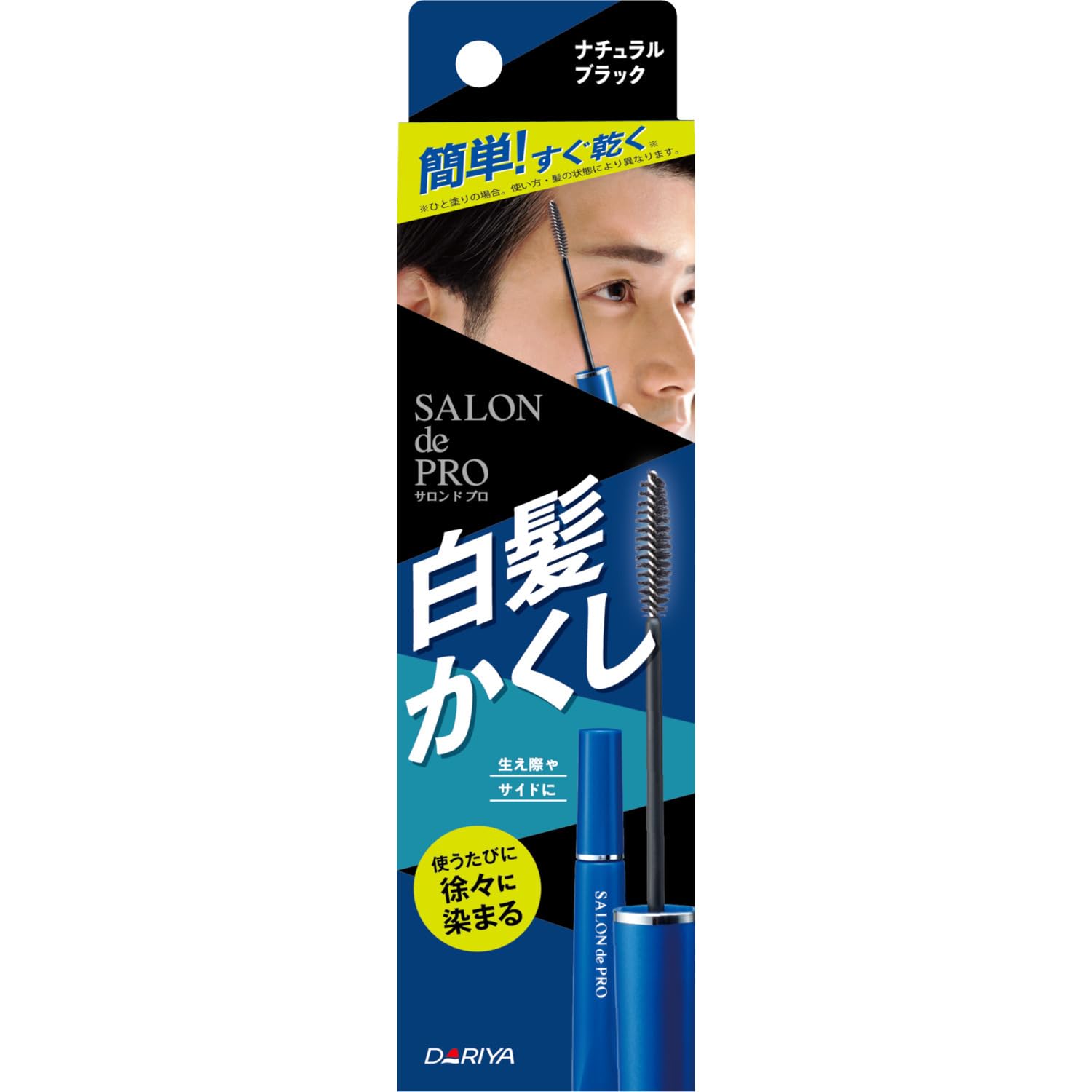 

Salon de Pro Gray Hair Concealing Color Natural Black