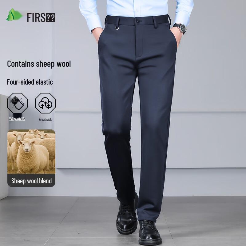 Shanshan Men's Wool Blend Thick Business Casual Straight-Leg Trousers