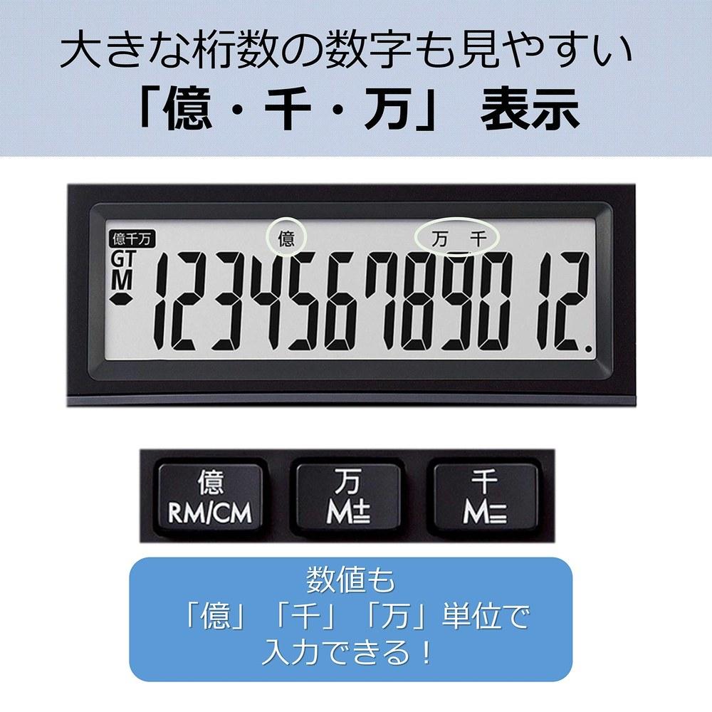 Canon 12-Digit Business Calculator KS-1220TU-BK Large Screen Million-Unit Functions