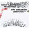 Lashie - Natürliche Mehrfachpackung künstliche Wimpern