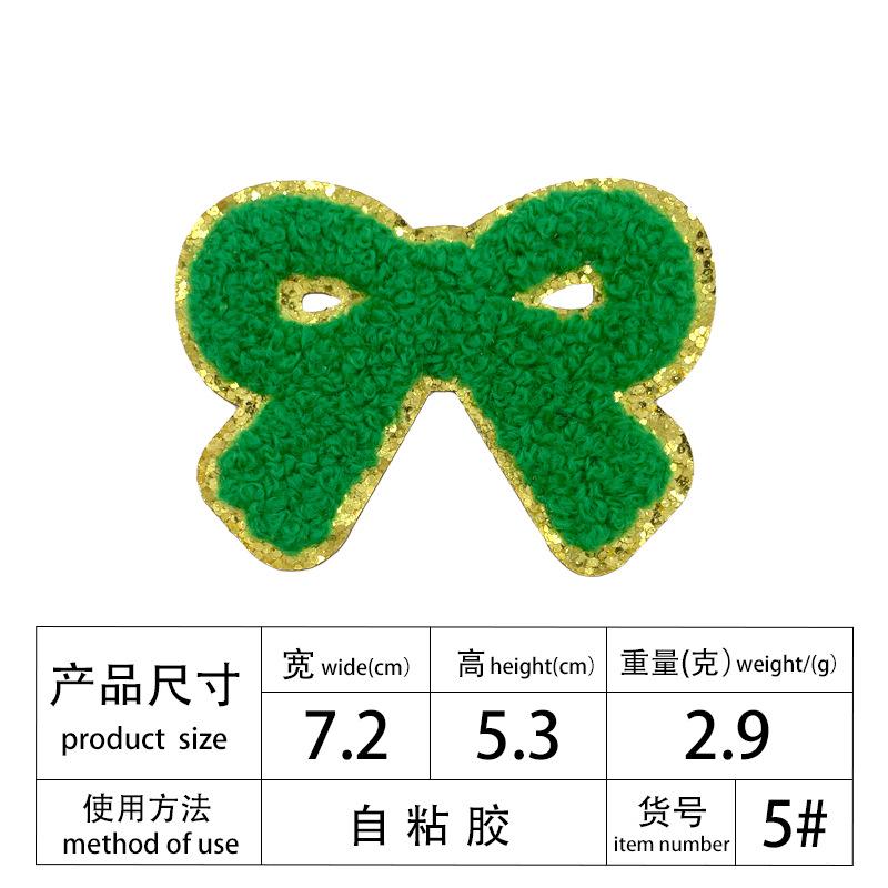 Multi-Color Phnom Penh Embroidery Towel Embroidery English Alphabet Embroidery Cloth Patch Creative Diy