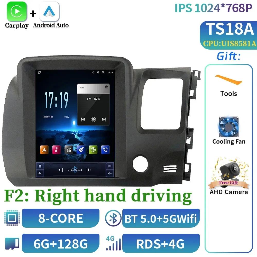 9.7inch Car Radio Android Multimedia Navigation CarPlay Android Auto 4G GPS Touch Screen Stereo For Honda Civic 2005-2012